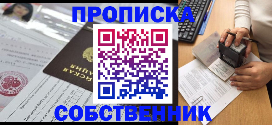 регистрация для дет. сада в Волгодонске